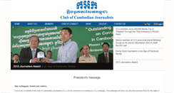 Desktop Screenshot of ccj.com.kh