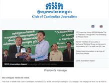 Tablet Screenshot of ccj.com.kh